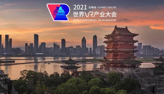2021 세계 VR 산업 대회 포스터